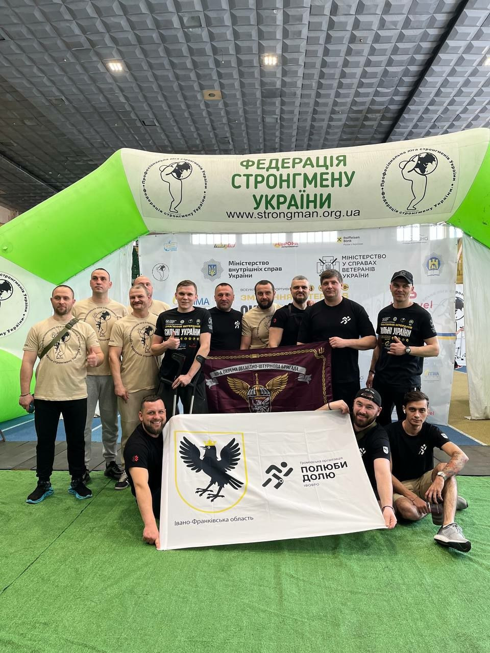 ветерани спорт